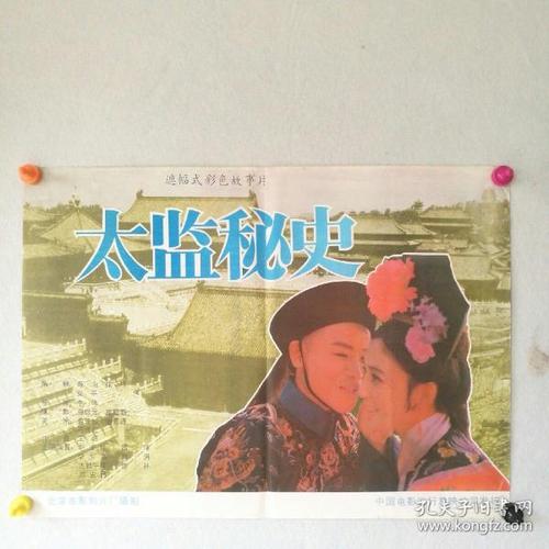 不动产证书是哪个部门发