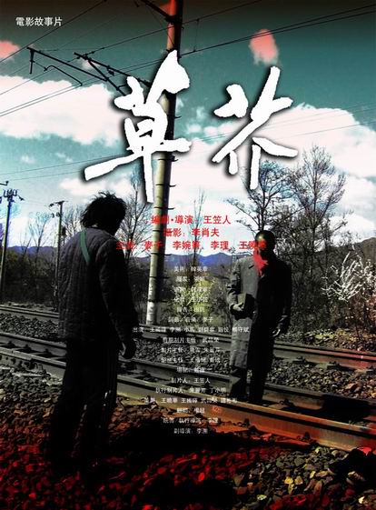 办房产证